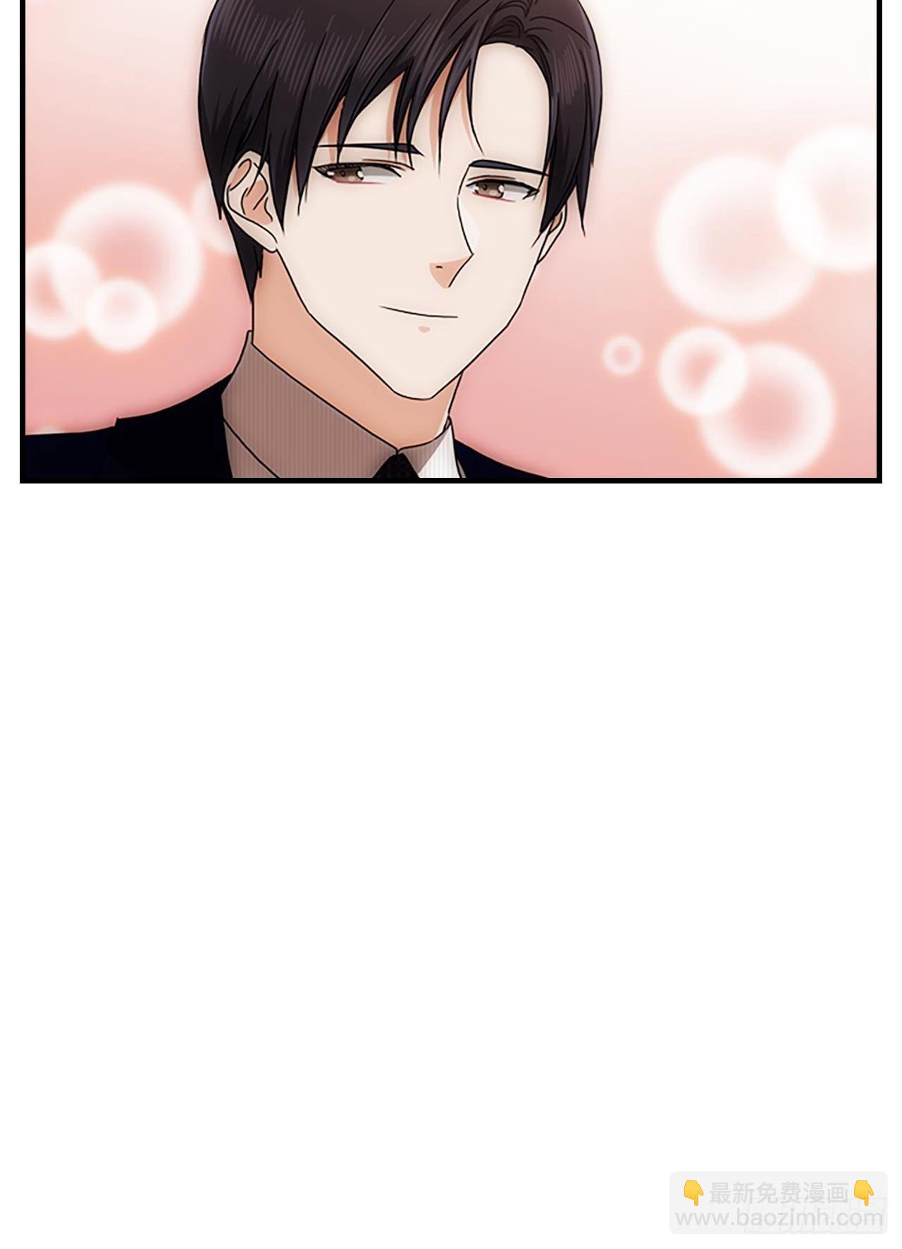 《秘书失格》第54话 第17页