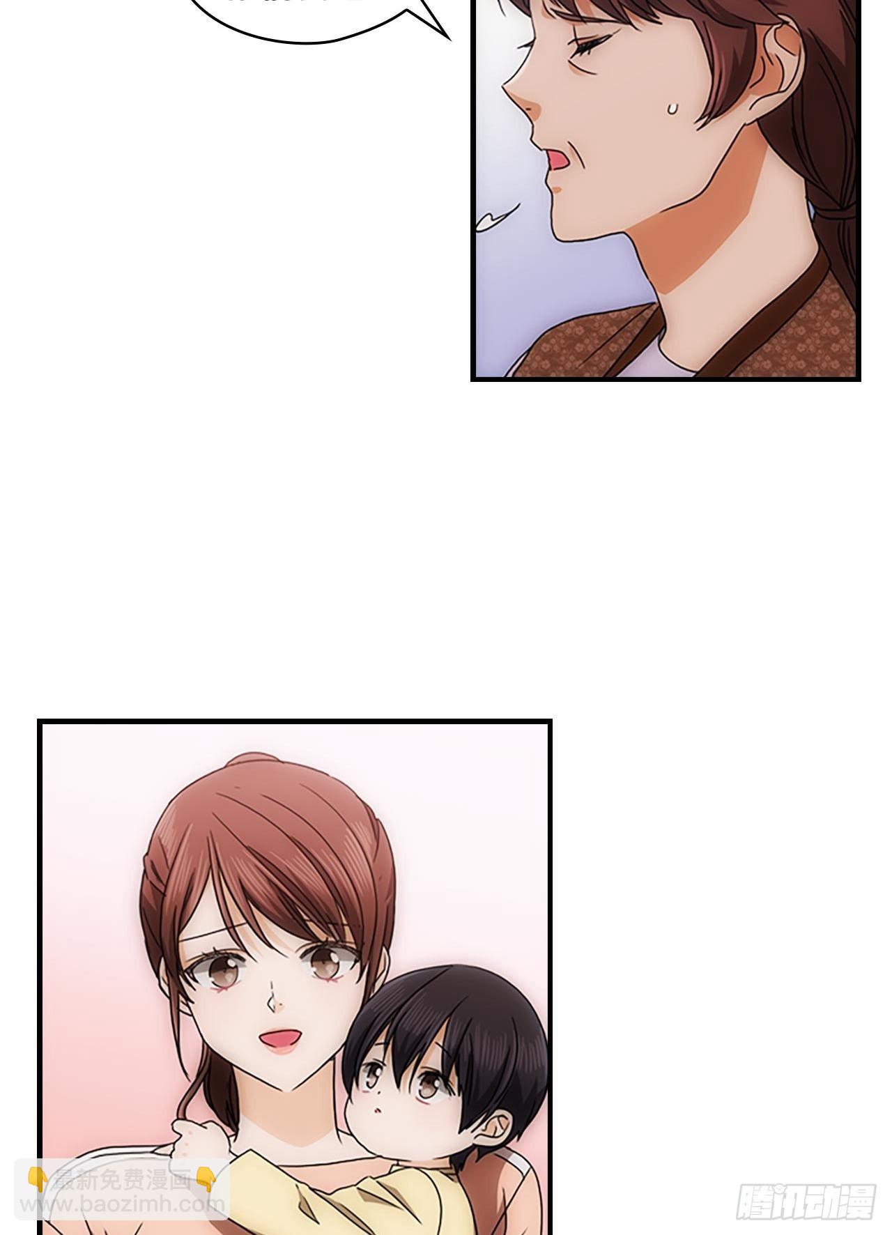 《秘书失格》第54话 第30页