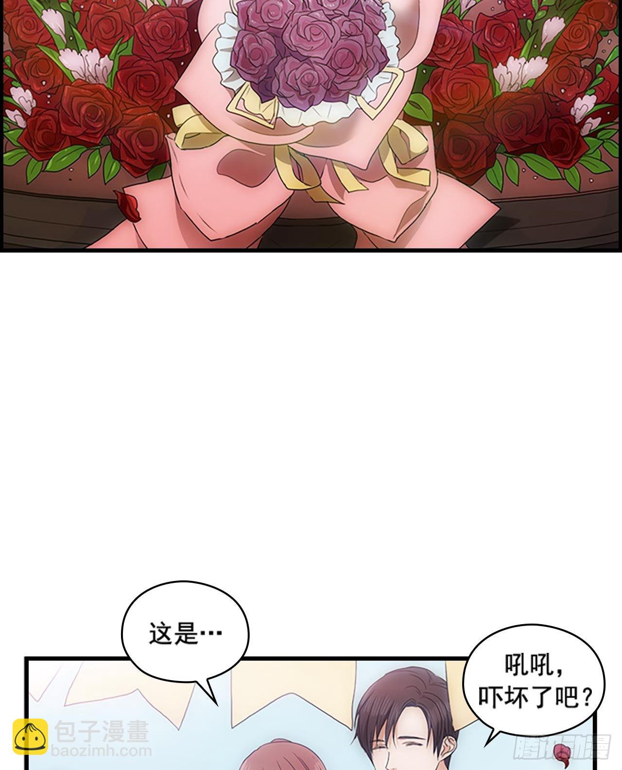 《秘书失格》第54话 第41页