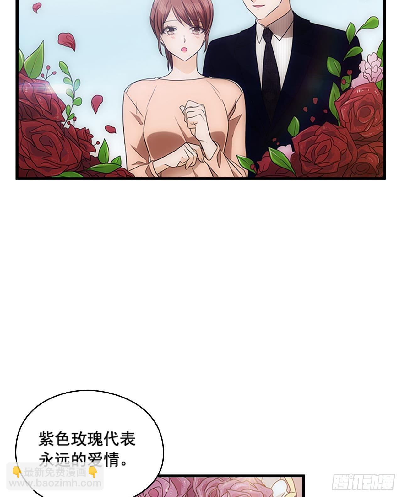 《秘书失格》第54话 第42页