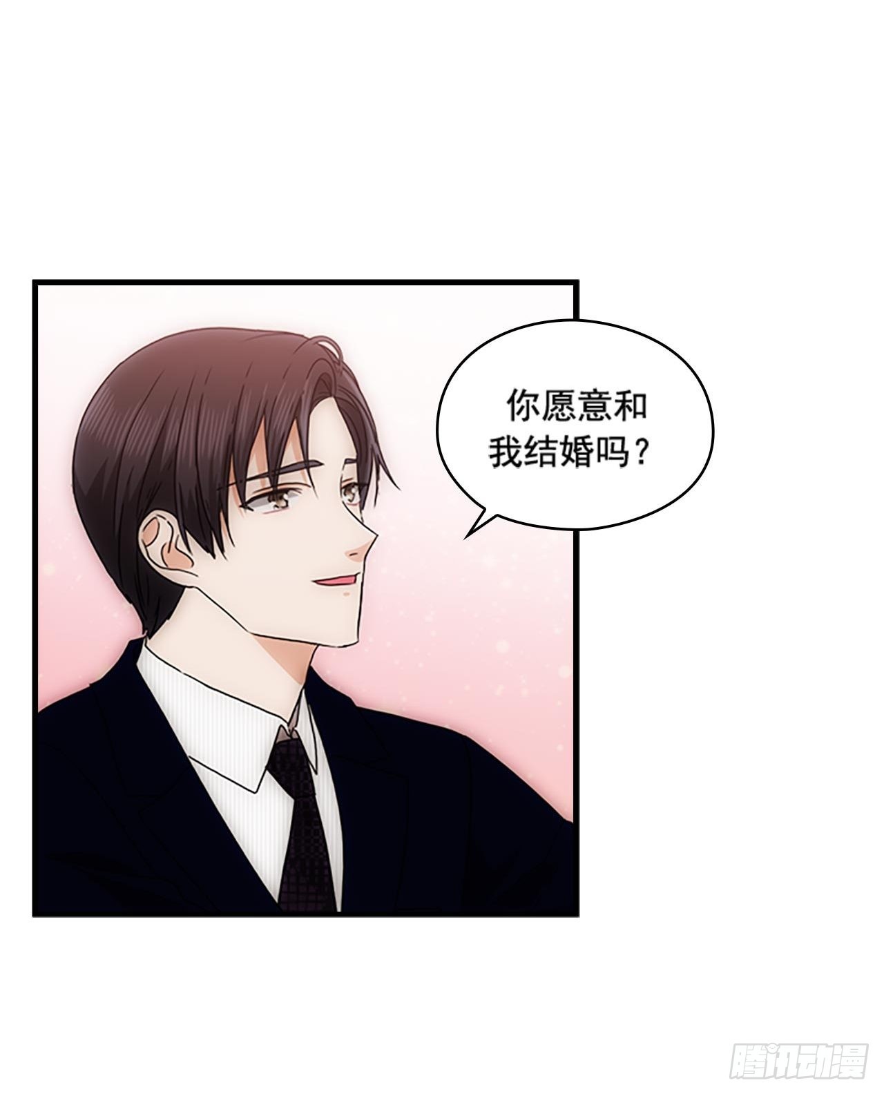《秘书失格》第54话 第46页