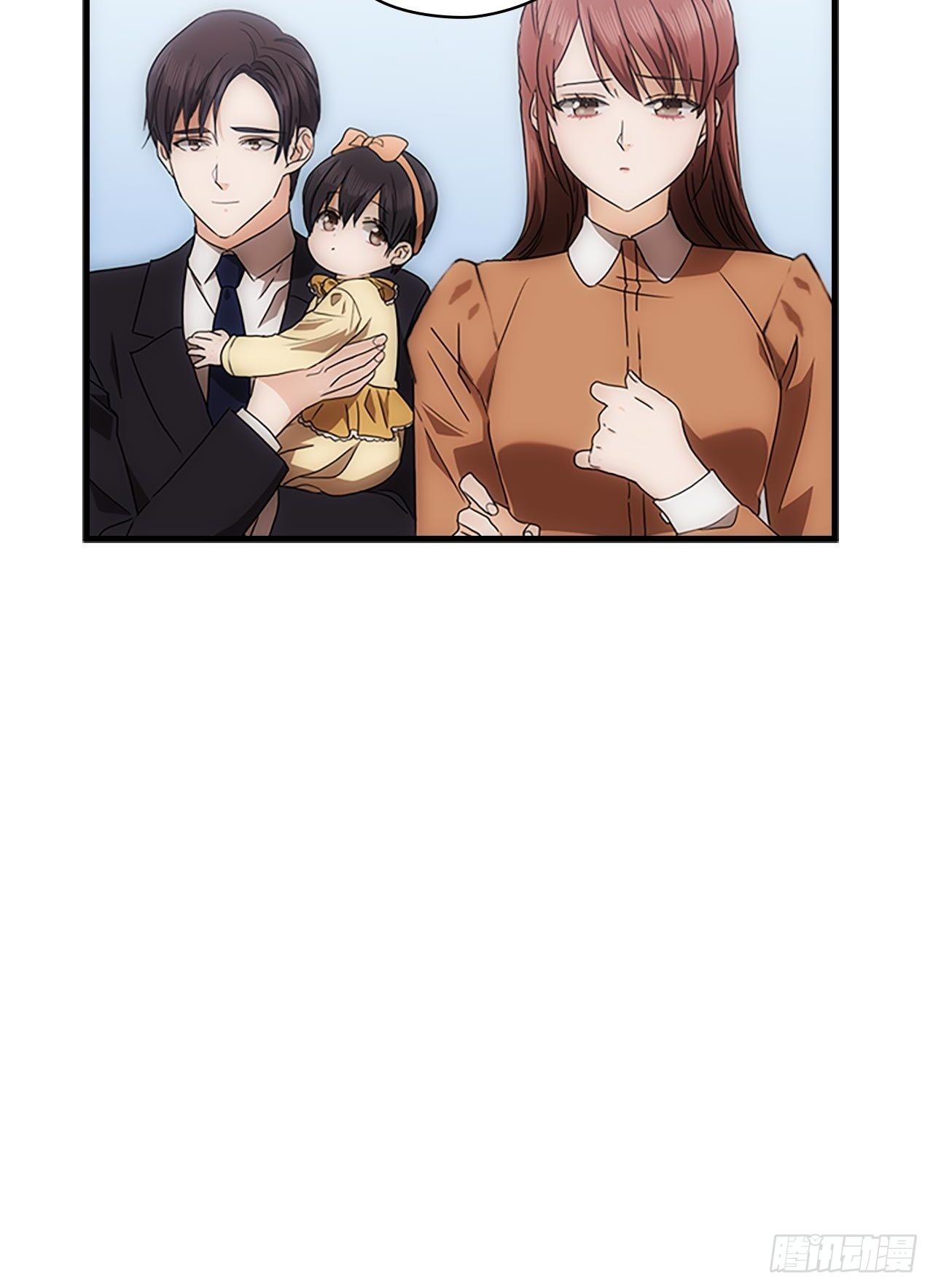 《秘书失格》第53话 第11页