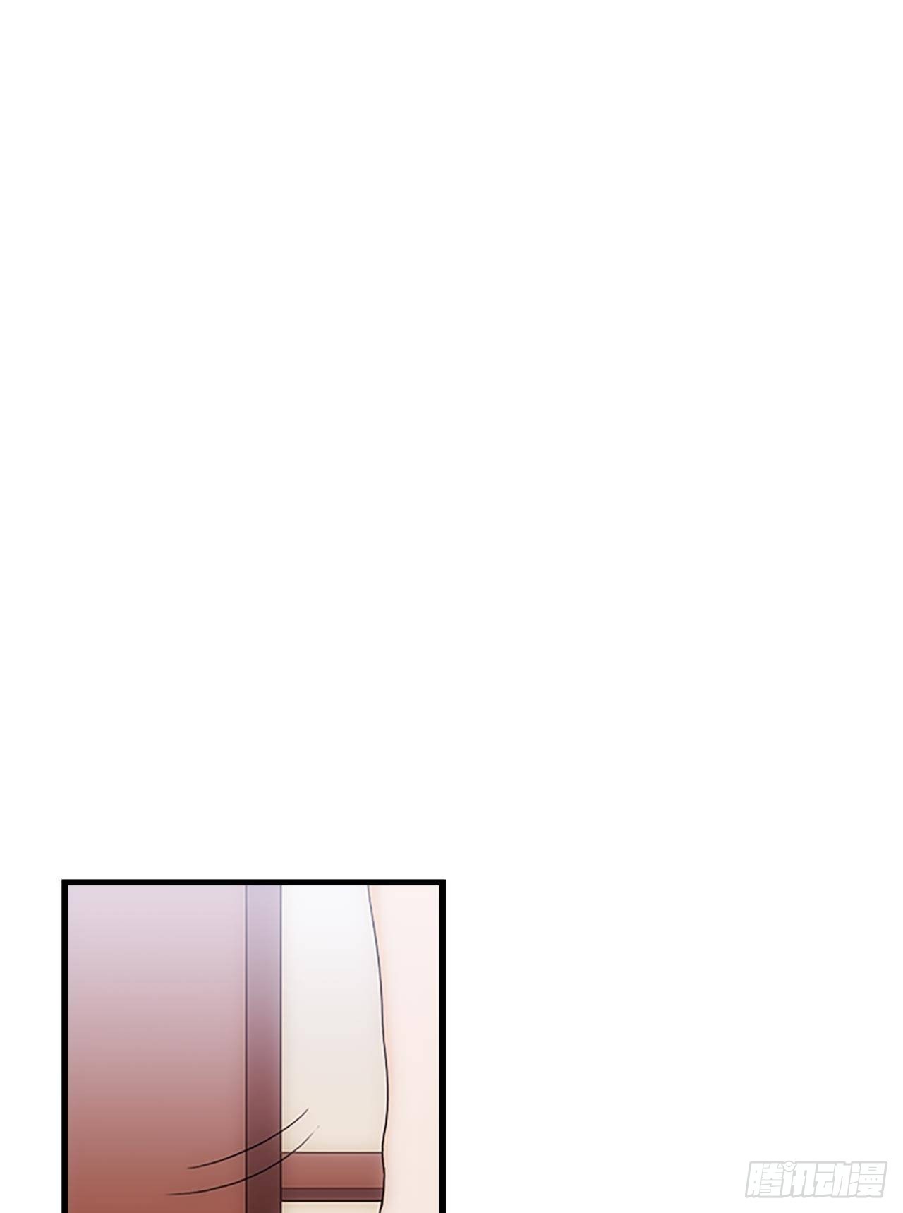 《秘书失格》第53话 第27页