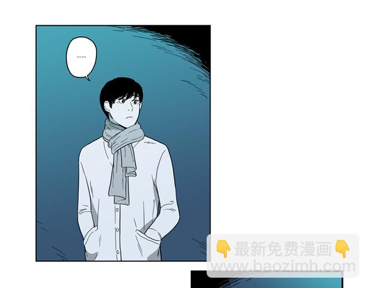 《我被学弟治愈了》第3话 失恋 第35页
