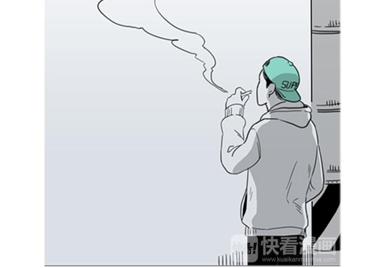 《我被学弟治愈了》第4话 烟云 第10页