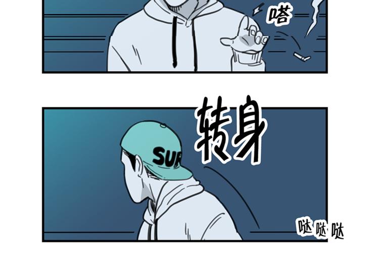 《我被学弟治愈了》第4话 烟云 第26页