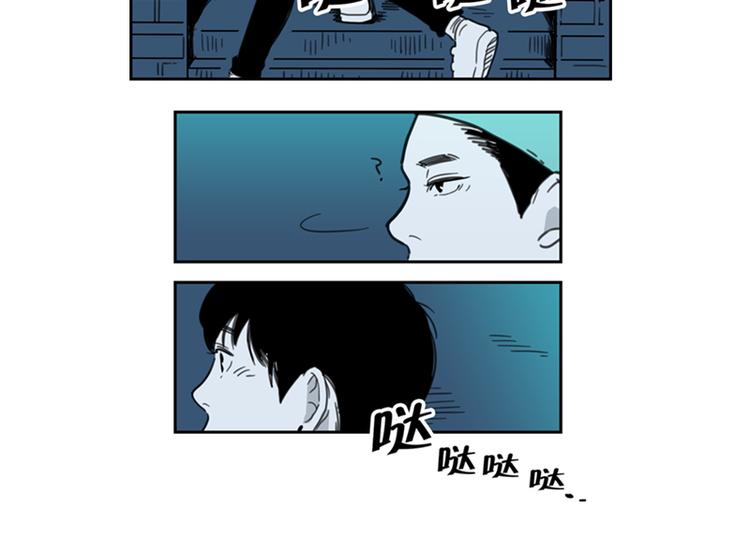 《我被学弟治愈了》第4话 烟云 第28页