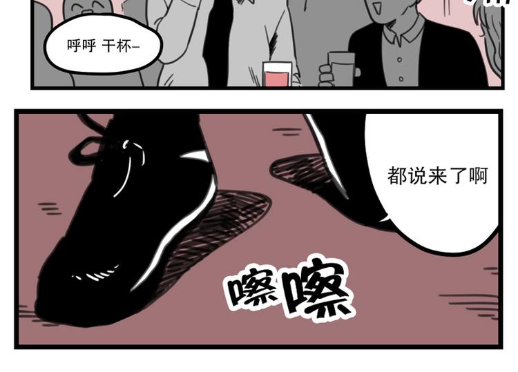 《我被学弟治愈了》第8话 新生 第14页