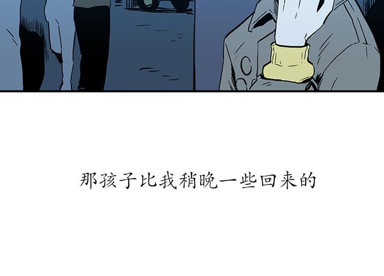 《我被学弟治愈了》第11话 秘密 第30页