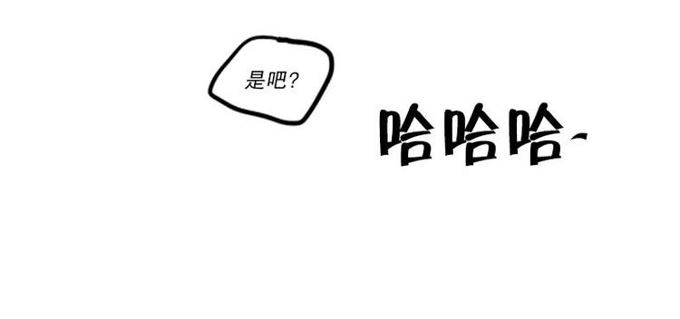 《我被学弟治愈了》第14话 再会 第16页