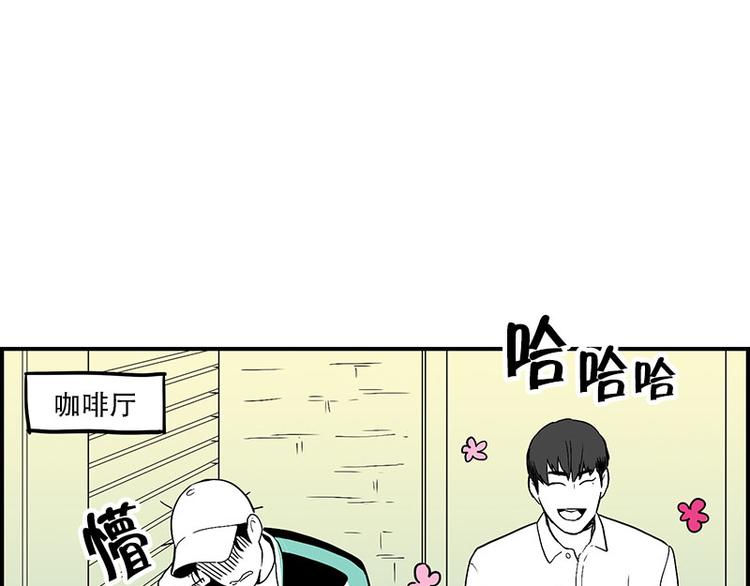 《我被学弟治愈了》第14话 再会 第25页