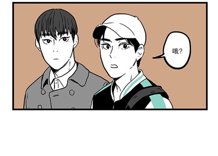 《我被学弟治愈了》第14话 再会 第2页