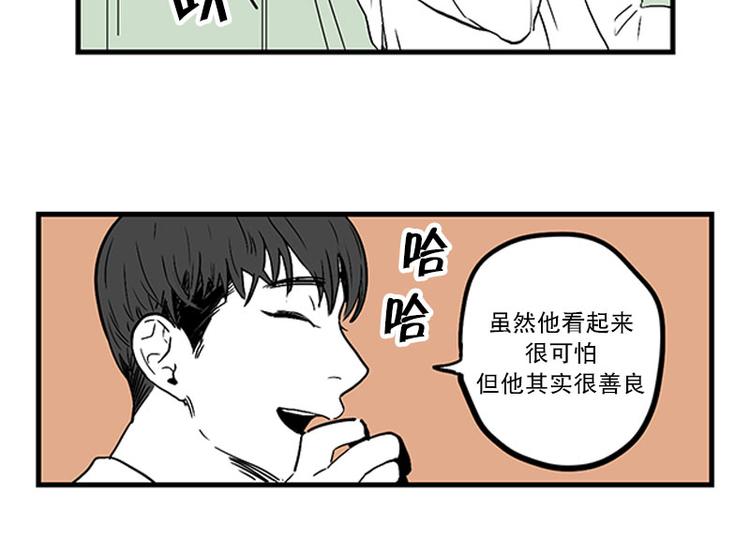 《我被学弟治愈了》第14话 再会 第34页