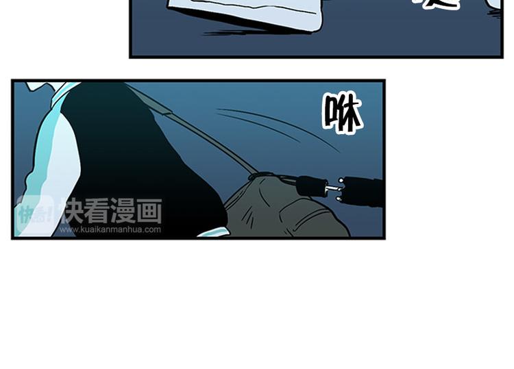 《我被学弟治愈了》第14话 再会 第38页