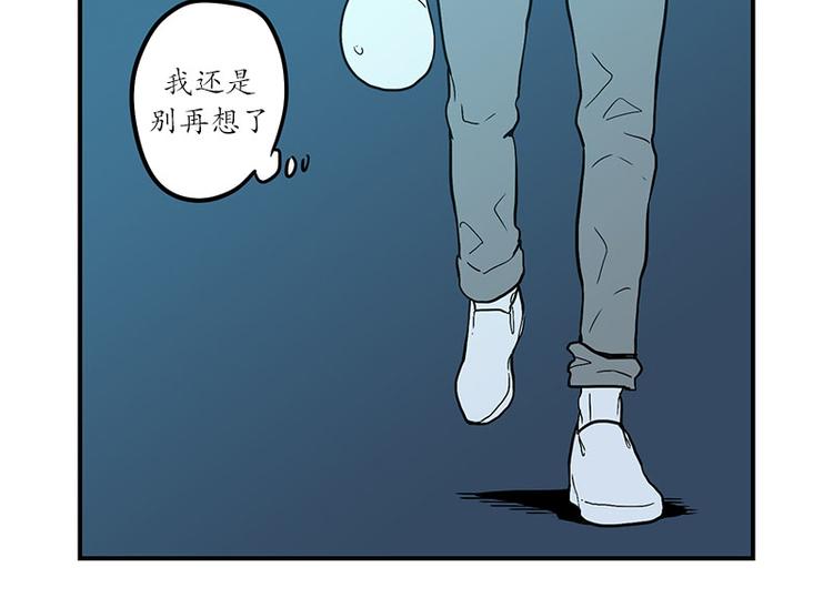 《我被学弟治愈了》第14话 再会 第46页