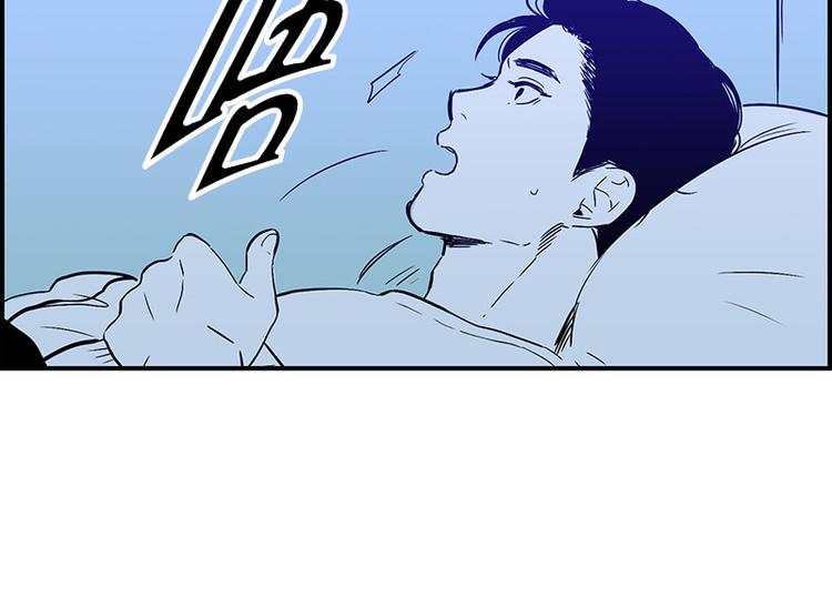《我被学弟治愈了》第13话 担心 第10页