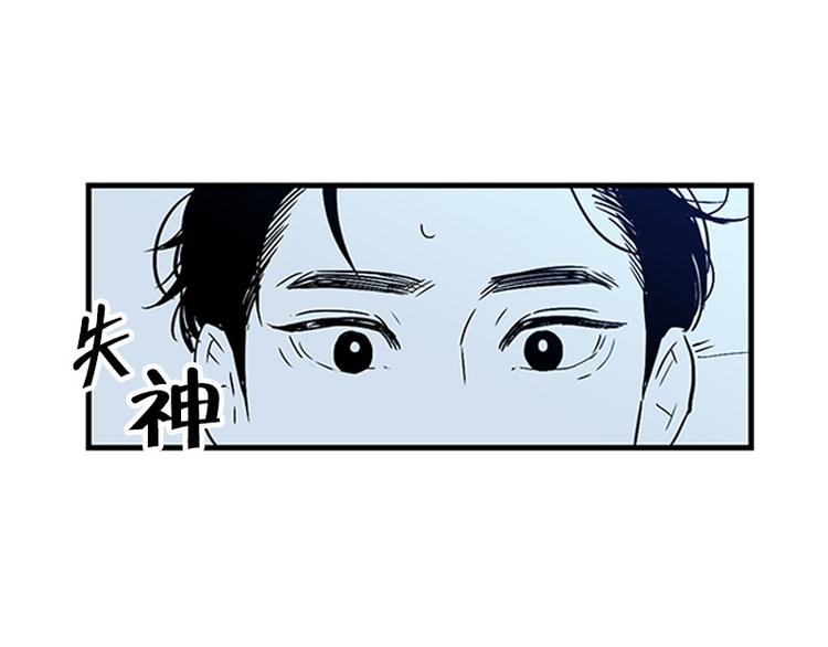 《我被学弟治愈了》第13话 担心 第11页