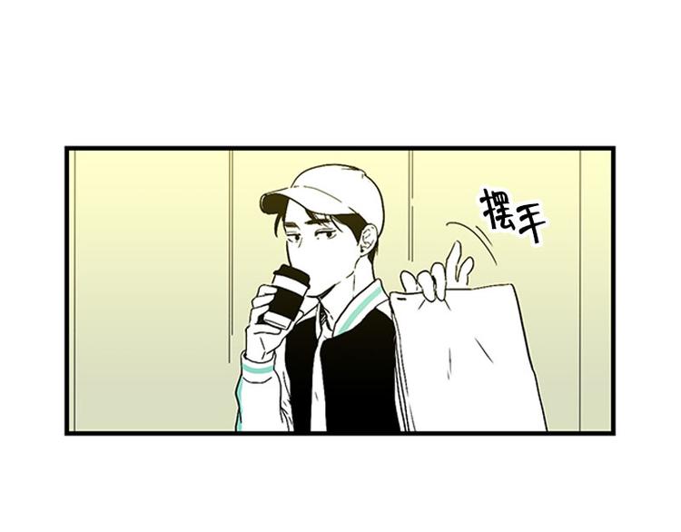 《我被学弟治愈了》第13话 担心 第21页