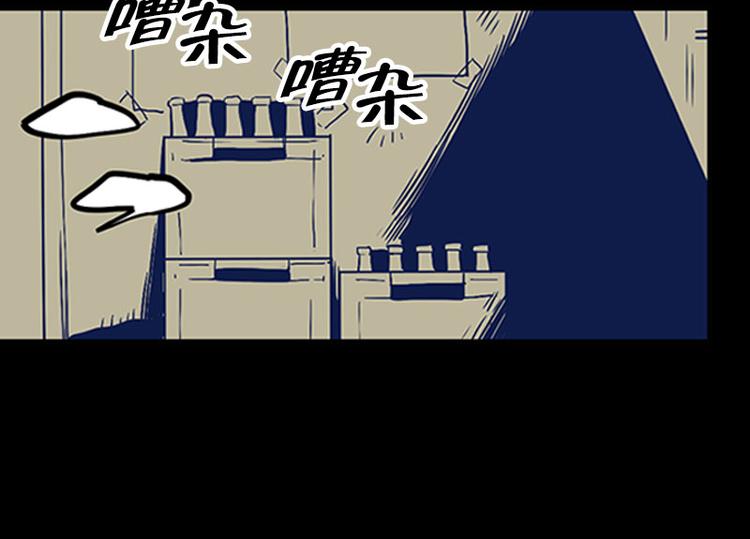 《我被学弟治愈了》第13话 担心 第2页