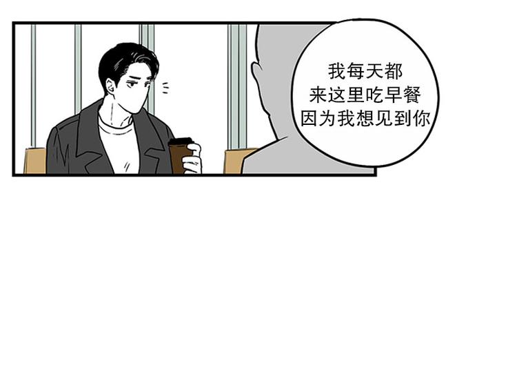 《我被学弟治愈了》第16话 号码 第16页