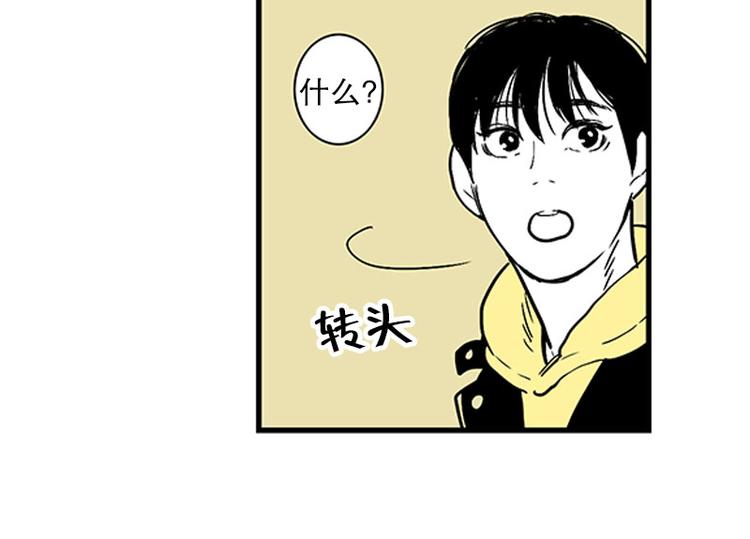 《我被学弟治愈了》第16话 号码 第40页