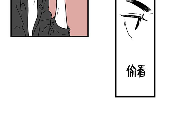 《我被学弟治愈了》第17话 喜欢 第17页