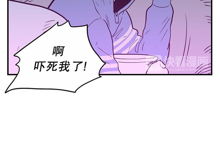 《我被学弟治愈了》第19话 失眠 第11页
