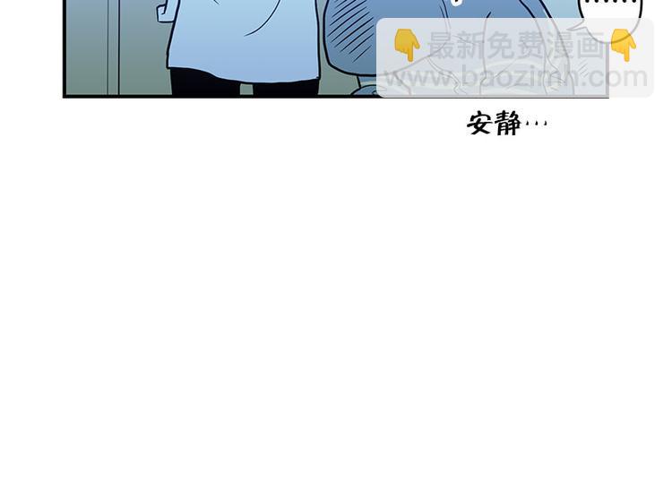 《我被学弟治愈了》第19话 失眠 第15页