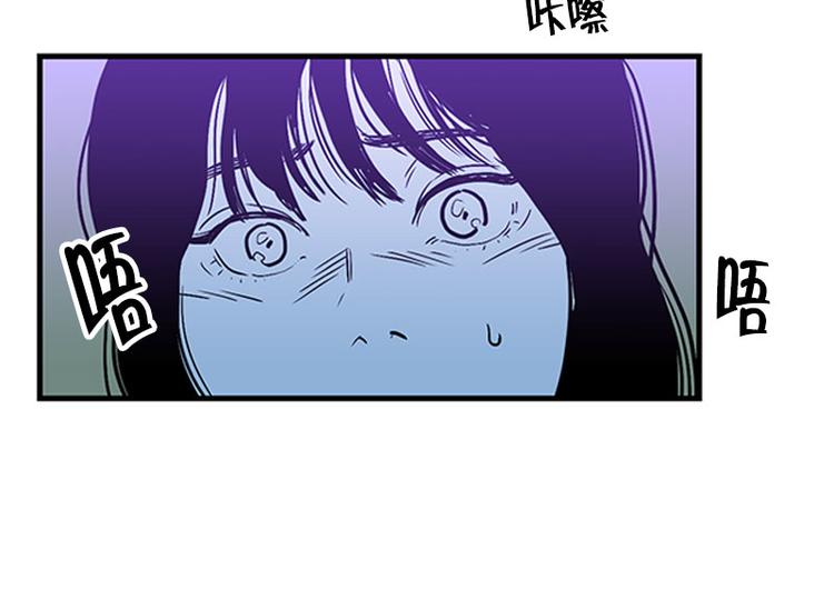 《我被学弟治愈了》第19话 失眠 第9页