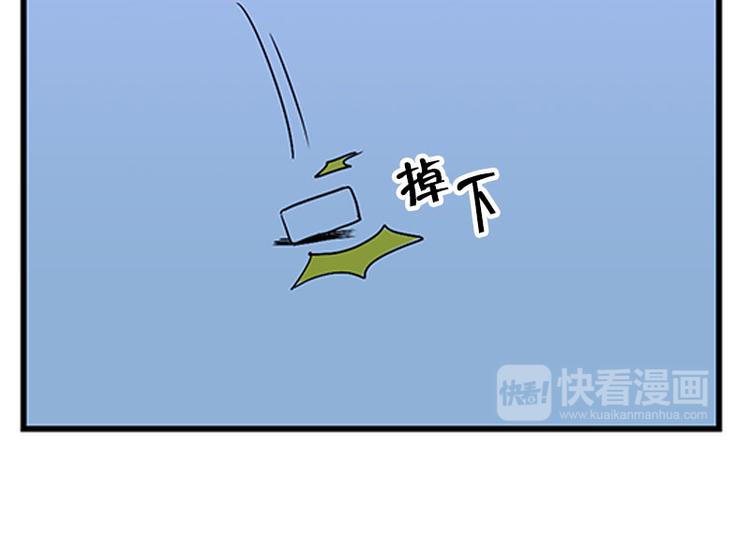 《我被学弟治愈了》第18话 空虚 第10页