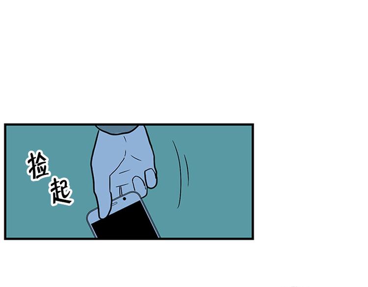 《我被学弟治愈了》第18话 空虚 第13页