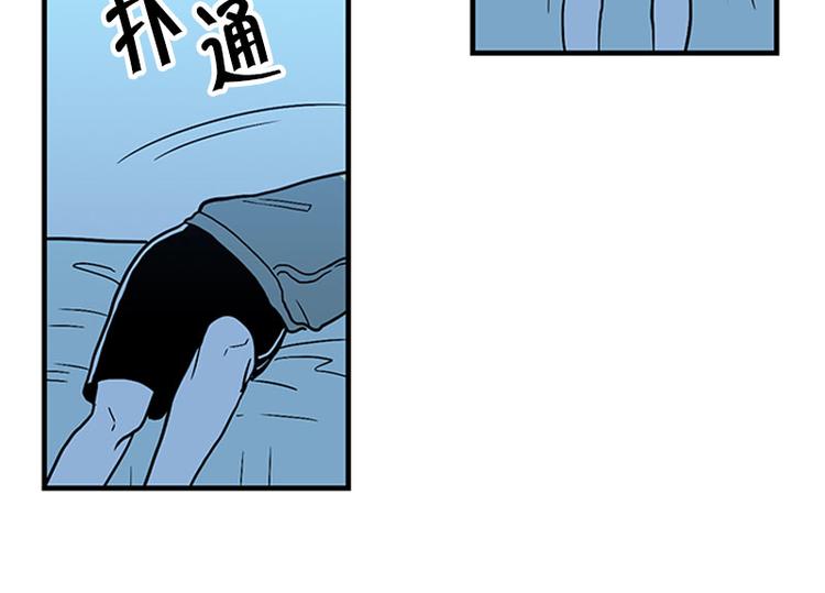 《我被学弟治愈了》第18话 空虚 第16页