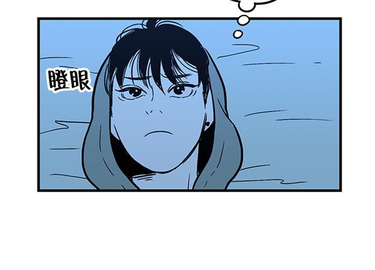 《我被学弟治愈了》第18话 空虚 第28页
