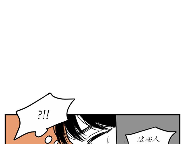 《我被学弟治愈了》第18话 空虚 第45页