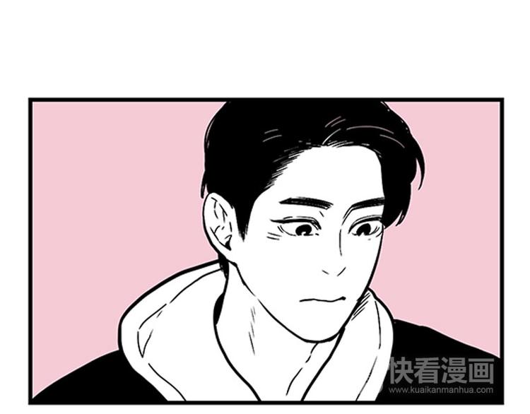 《我被学弟治愈了》第22话 纳新 第13页