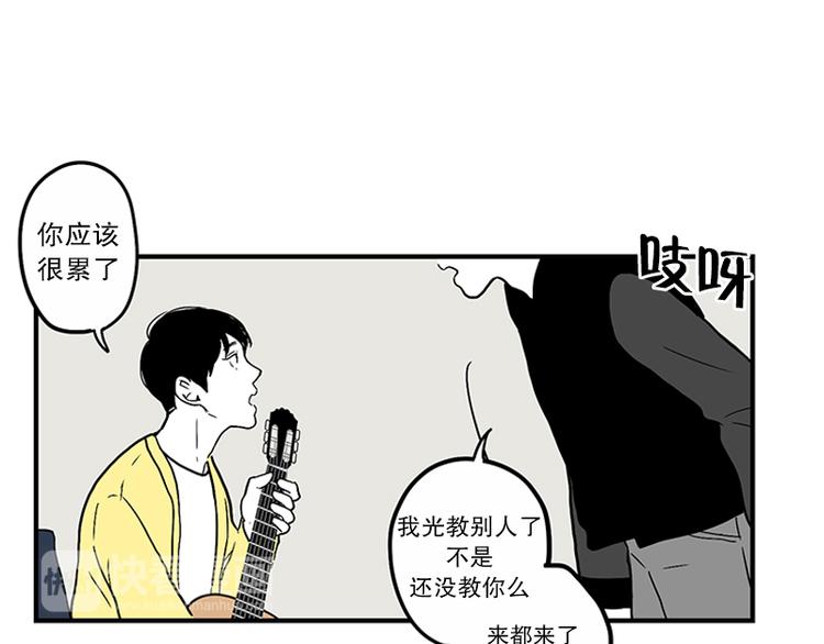 《我被学弟治愈了》第24话 指甲 第23页