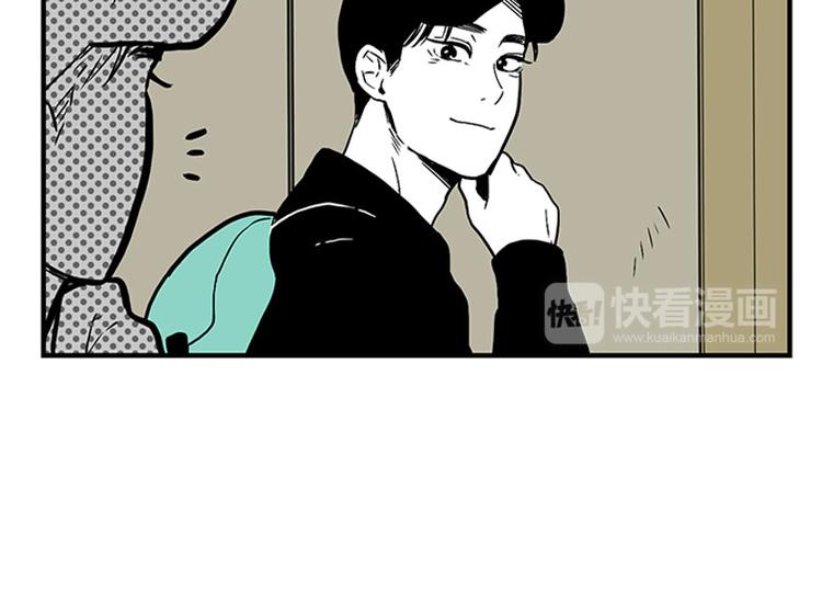 《我被学弟治愈了》第21话 傻笑 第35页