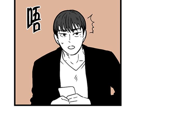 《我被学弟治愈了》第28话 入团 第22页