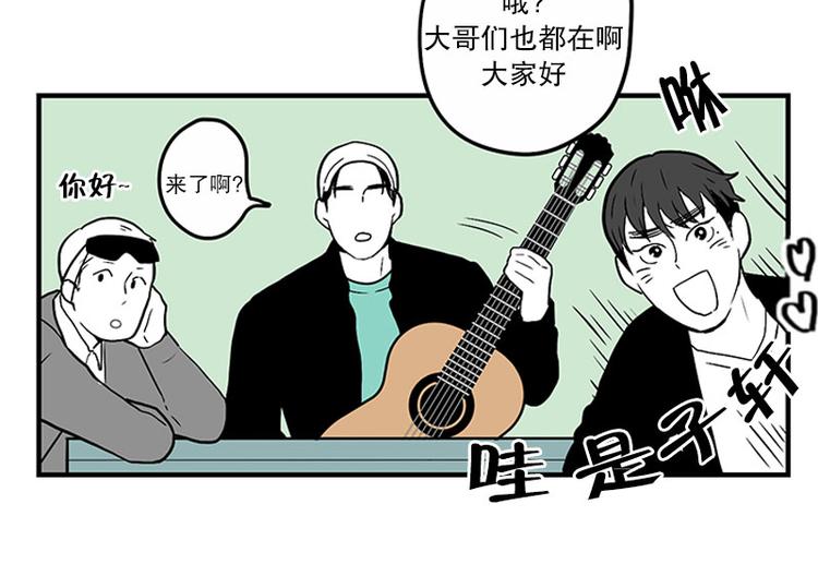 《我被学弟治愈了》第28话 入团 第30页