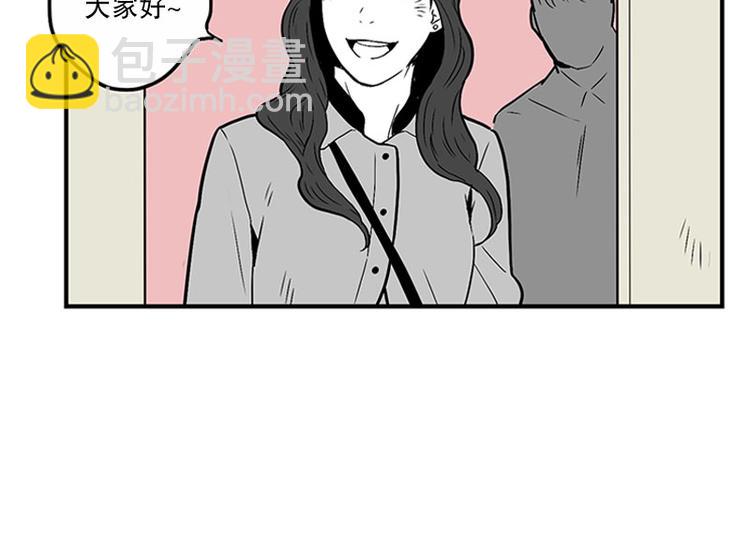 《我被学弟治愈了》第28话 入团 第34页