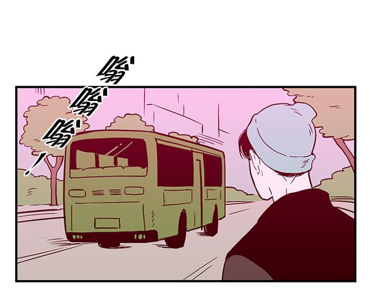 《我被学弟治愈了》第26话 冰棒 第43页