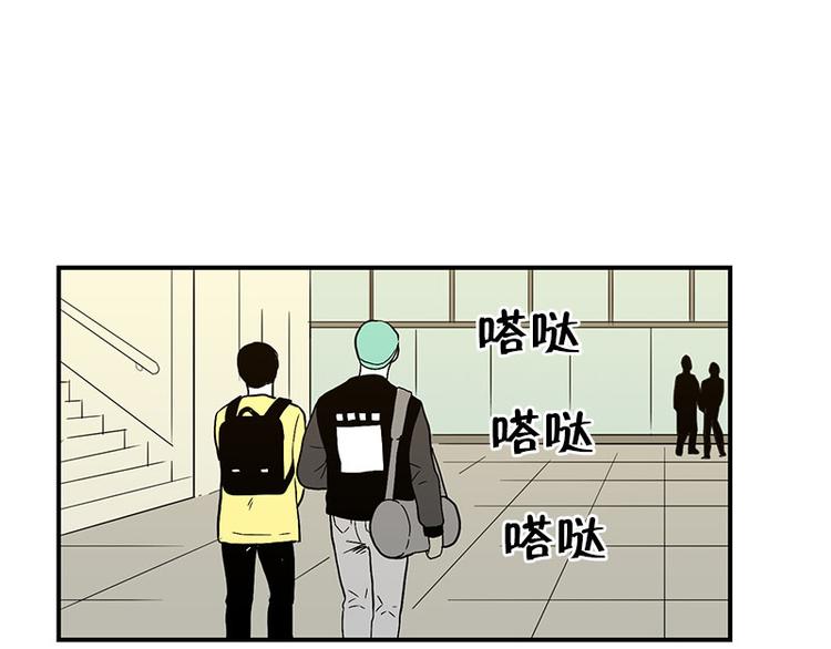 《我被学弟治愈了》第26话 冰棒 第9页