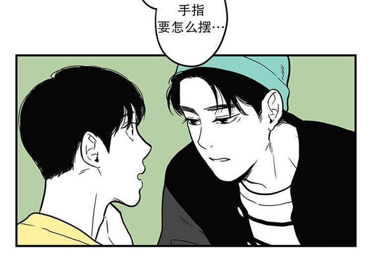 《我被学弟治愈了》第25话 教学 第21页