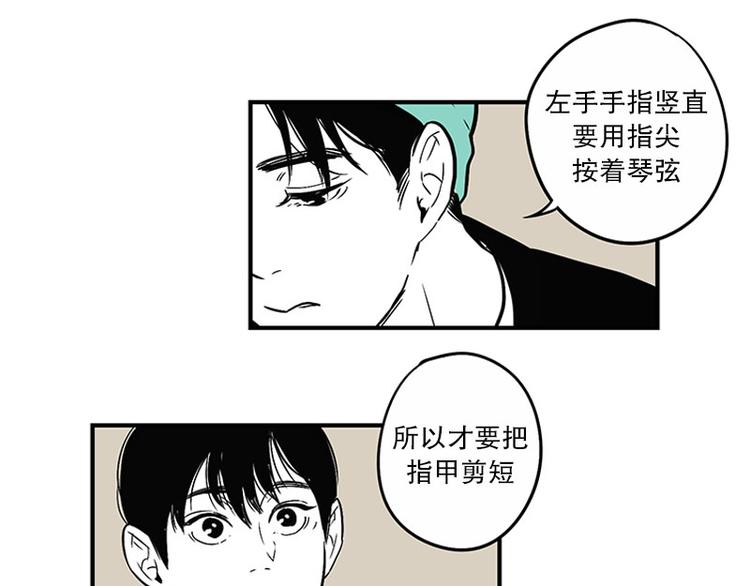 《我被学弟治愈了》第25话 教学 第22页