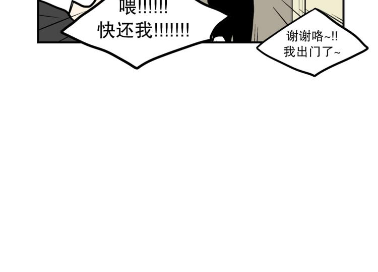 《我被学弟治愈了》第32话 期待 第29页