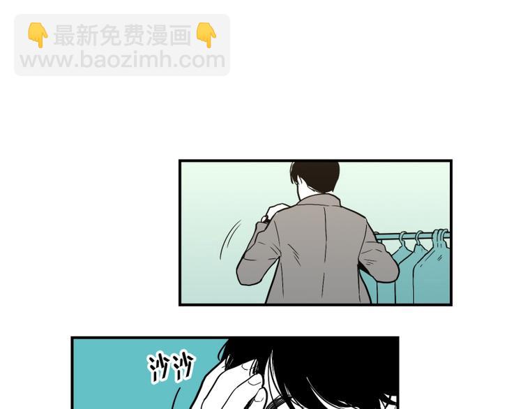 《我被学弟治愈了》第32话 期待 第9页