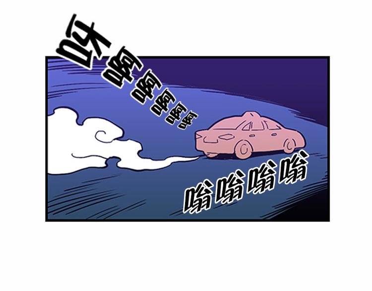 《我被学弟治愈了》第30话 嫉妒 第25页