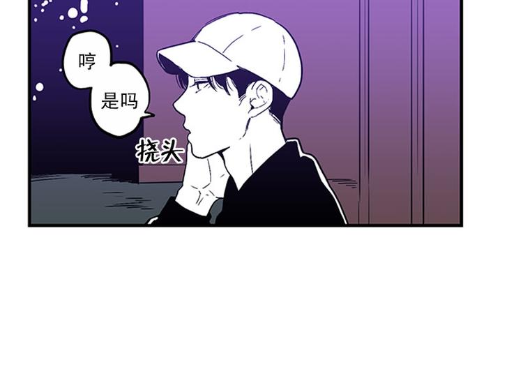 《我被学弟治愈了》第30话 嫉妒 第28页