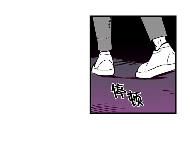 《我被学弟治愈了》第30话 嫉妒 第43页