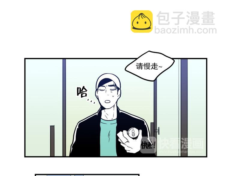 《我被学弟治愈了》第31话 占有欲 第13页